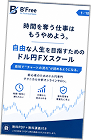 PDF教材